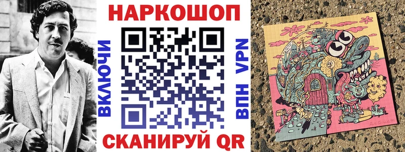 Магазины продажи наркотиков Джанкой СОЛЬ Бошки Шишки КОКАИН
