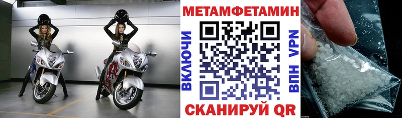 АМФЕТАМИН Розовый MEGA сайт Джанкой купить