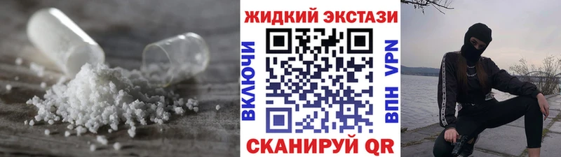 БУТИРАТ 99%  Джанкой 