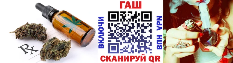 Еда ТГК конопля Джанкой