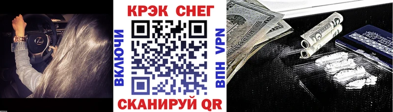 COCAIN Перу  Джанкой 