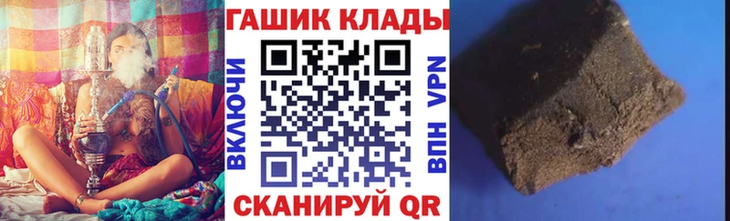 где продают наркотики  Джанкой  ГАШИШ Cannabis 