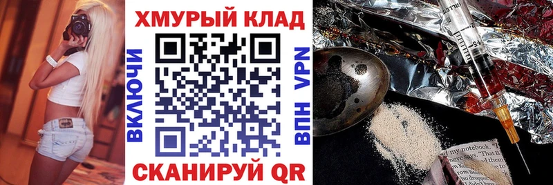 ГЕРОИН герыч  купить   Джанкой 