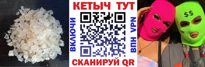 кракен ТОР  Джанкой  КЕТАМИН ketamine 