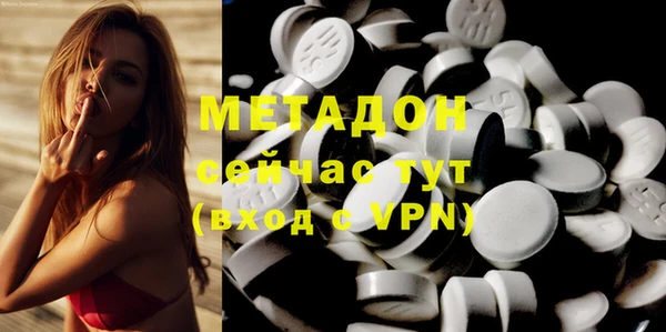 MDMA Premium VHQ Алексеевка