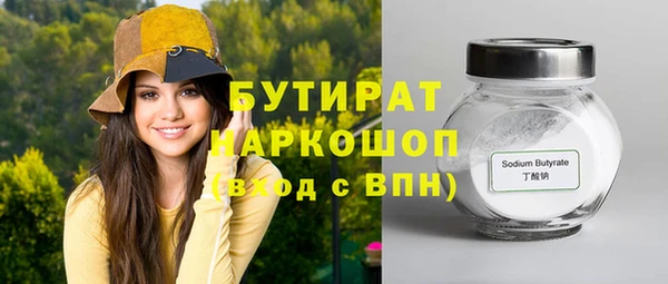 марки nbome Алексин