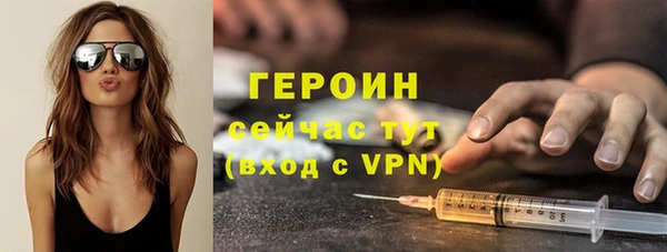 героин Алзамай