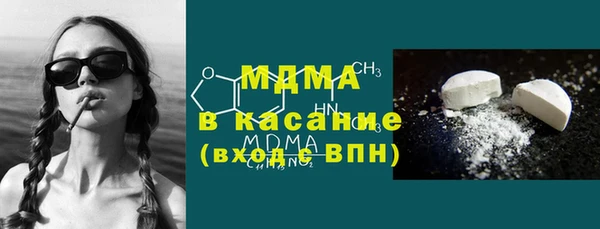 MDMA Premium VHQ Алексеевка