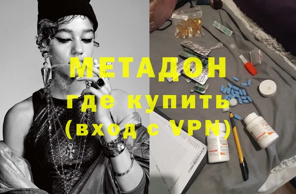 MDMA Premium VHQ Алексеевка