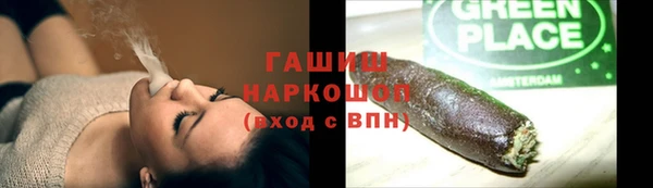 MDMA Premium VHQ Алексеевка