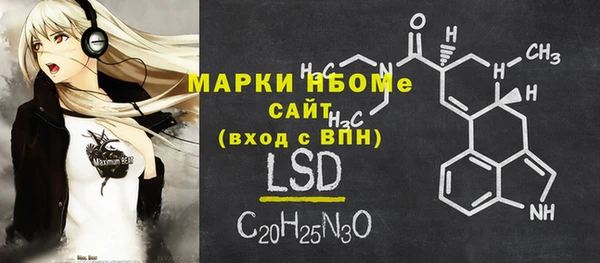 марки nbome Алексин