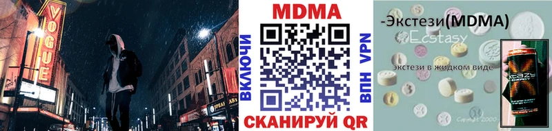 МДМА Molly  Джанкой 