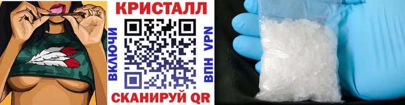 Метамфетамин Декстрометамфетамин 99.9%  Джанкой 
