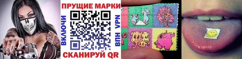 Марки 25I-NBOMe 1500мкг  Джанкой 