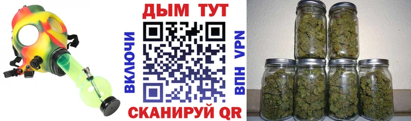 Бошки Шишки индика  Джанкой 
